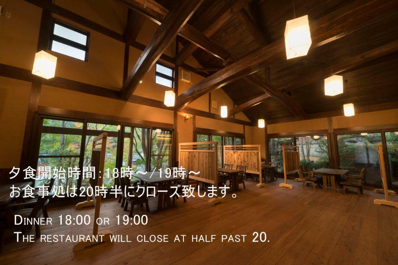 Hotel Yufuin Ryokuyu Exterior foto